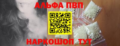 COCAINE Гуково