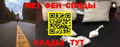 COCAINE Гуково