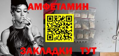 COCAINE Гуково