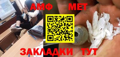 мефедрон Гудермес