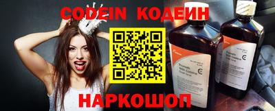 COCAINE Гуково
