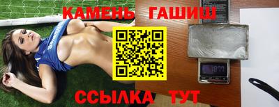 мефедрон Гудермес