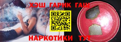 тгк Гулькевичи