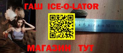 COCAINE Гуково