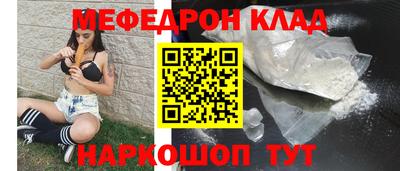 COCAINE Гуково