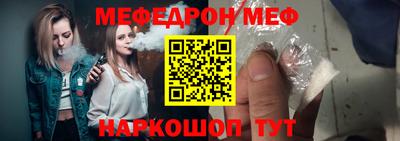 мефедрон Гудермес