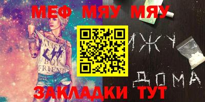 мефедрон Гудермес