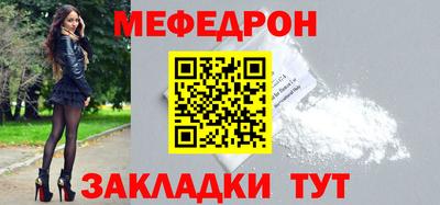 COCAINE Гуково