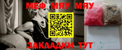 мефедрон Гудермес