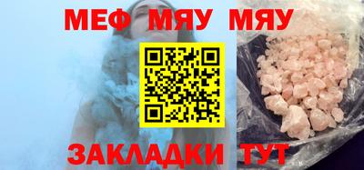 тгк Гулькевичи