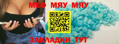 COCAINE Гуково