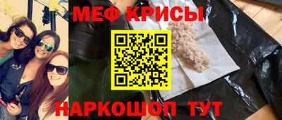 COCAINE Гуково