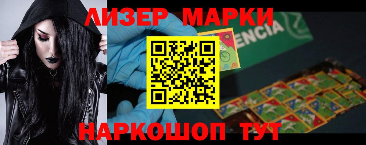 Новомосковск  LSD-25 экстази ecstasy  Вход с VPN  Лсд 25 экстази кислота 