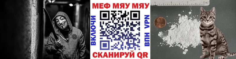 МЕФ mephedrone Новомосковск