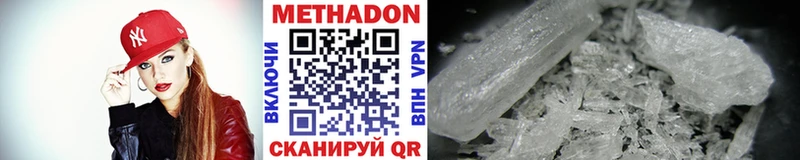цена kraken ONION МЕТАДОН VHQ Новомосковск