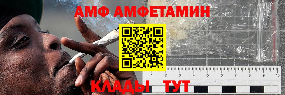 МЕТАМФЕТАМИН витя Новомосковск