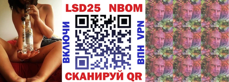 Наркотические марки 1,8мг закладка Новомосковск