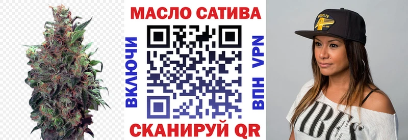 даркнет клад  Новомосковск  Дистиллят ТГК вейп 