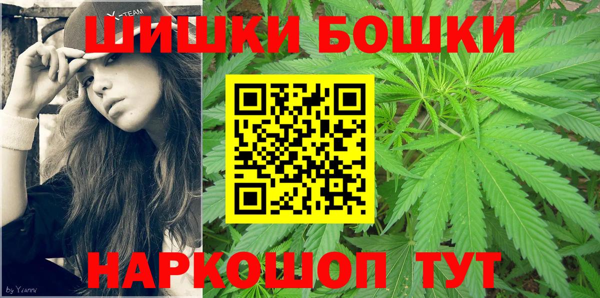 МАРИХУАНА гибрид  Вход с VPN  Конопля Bruce Banner  Шишки марихуана White Widow  Конопля Amnesia  Новомосковск 